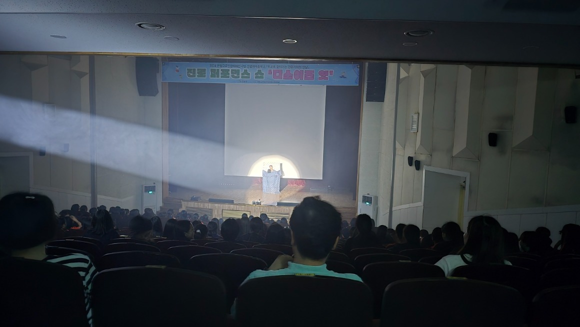 0708 청소년[시민교육과] 학교로 찾아가는 전문가와의 만남 (2).jpg