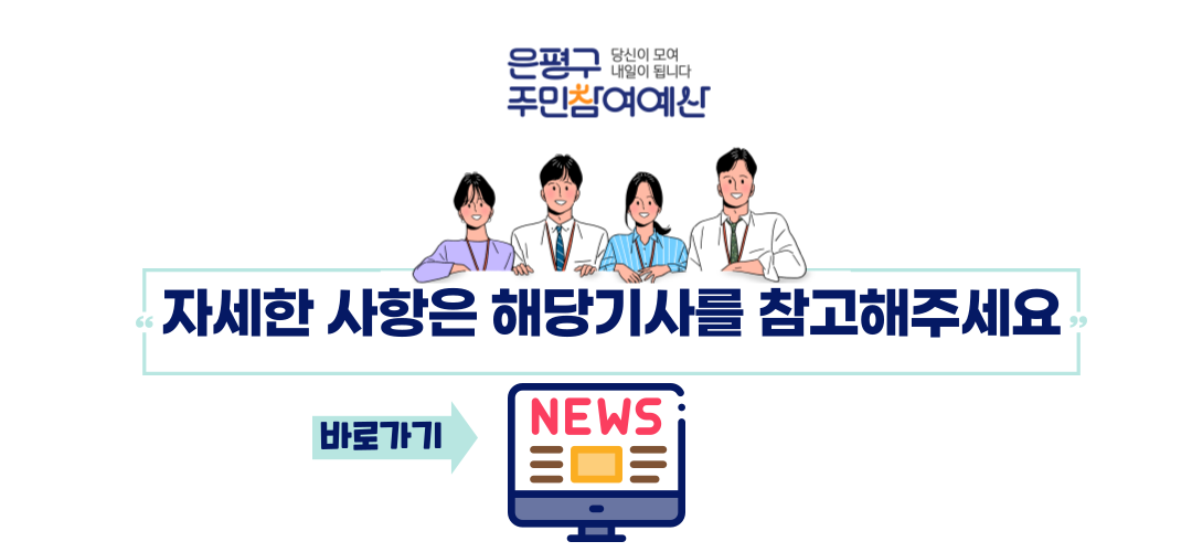 언론보도 1.png
