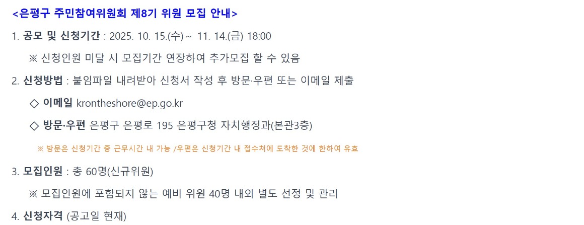 화면 캡처 2025-10-15 172624.JPG