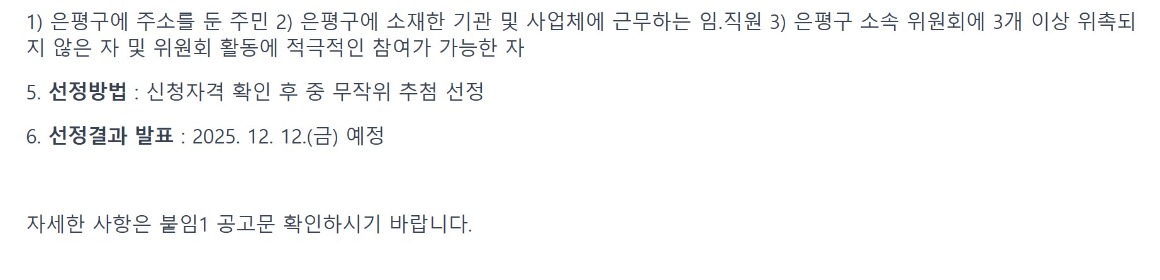 화면 캡처 2025-10-15 172654.JPG